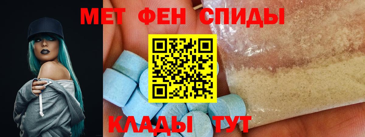 Amphetamine  Амфетамин 97%  Вход с VPN  Звенигород 