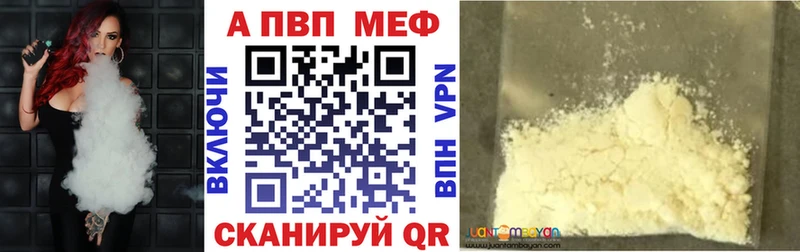 Альфа ПВП СК КРИС omg зеркало Звенигород