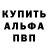 А ПВП кристаллы Lyn Knudson