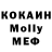 МДМА Molly PAS 09