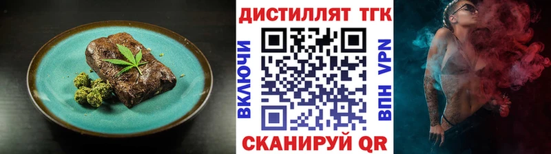 kraken онион  Звенигород  Печенье с ТГК конопля 