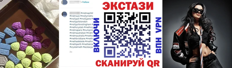 ЭКСТАЗИ Philipp Plein  Звенигород 