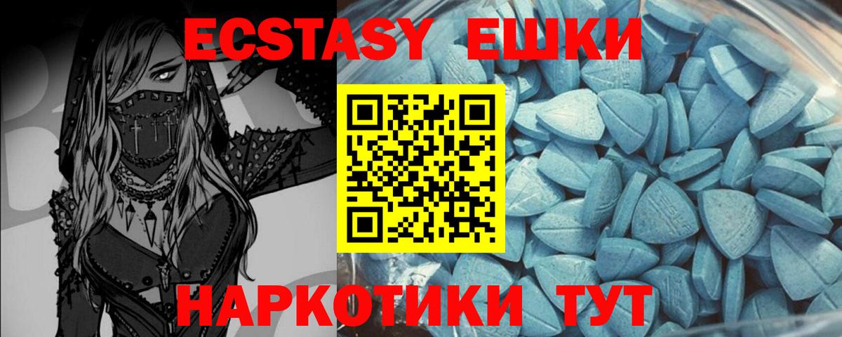 ЭКСТАЗИ бентли  Ecstasy Philipp Plein  Ecstasy  Звенигород  Вход с VPN 