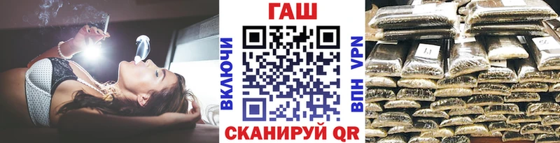 ГАШИШ гарик  наркотики  Звенигород 