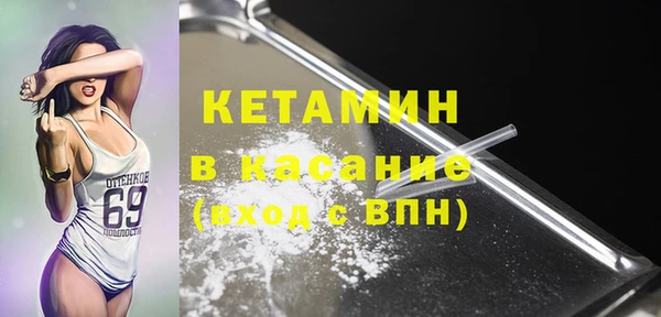 экстази Заволжск
