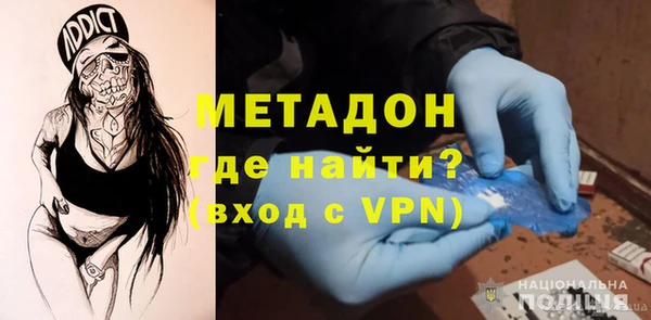 экстази Заволжск