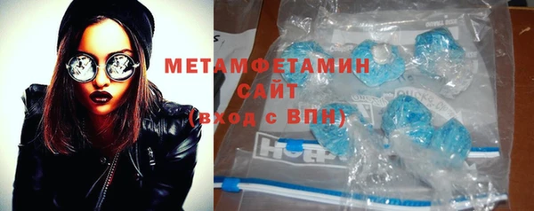 гашишное масло Заволжье