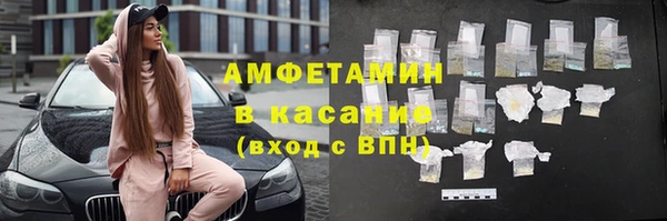 экстази Заволжск