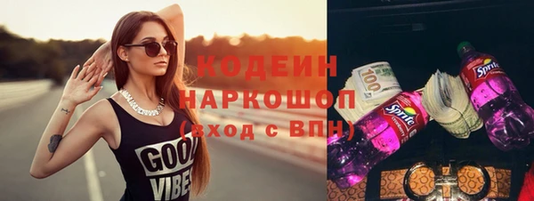 экстази Заволжск