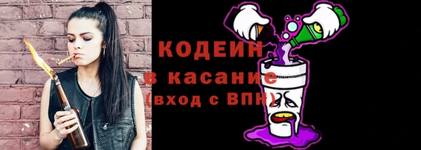 гашишное масло Заволжье