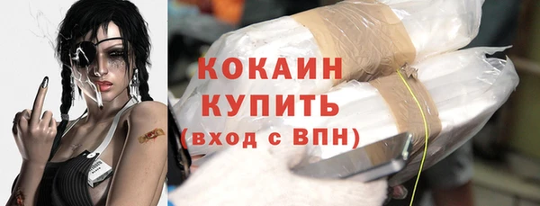 экстази Заволжск