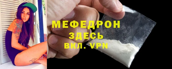 альфа пвп Покачи