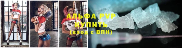гашишное масло Заволжье