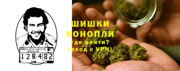 экстази Заволжск