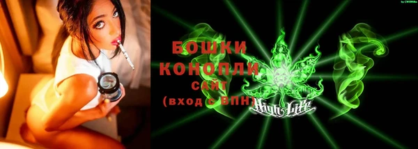 экстази Заволжск