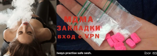 гашишное масло Заволжье