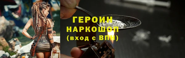 стаф Беслан