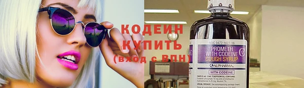 экстази Заволжск