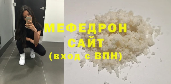 экстази Заволжск