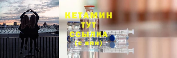 экстази Заволжск