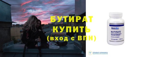 гашишное масло Заволжье