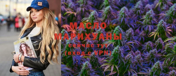 гашишное масло Заволжье