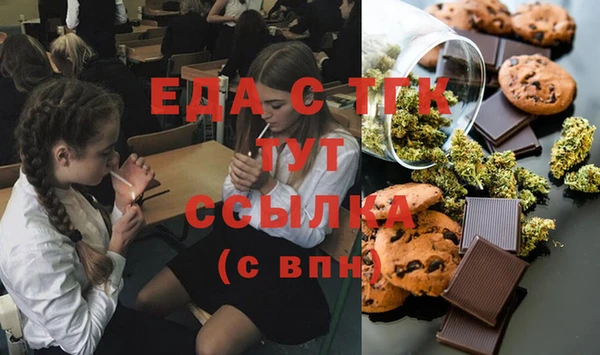 экстази Заволжск