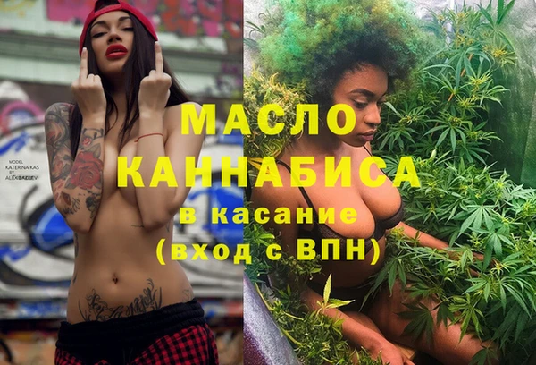 экстази Заволжск
