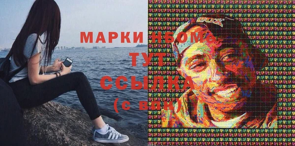 гашишное масло Заволжье
