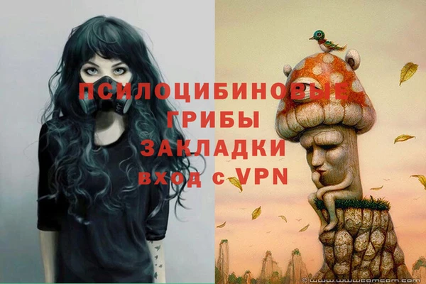 гашишное масло Заволжье