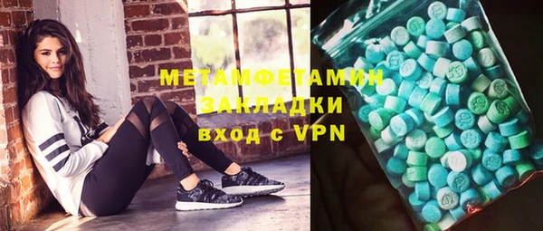 гашишное масло Заволжье