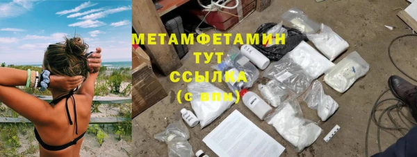 мефедрон VHQ Билибино