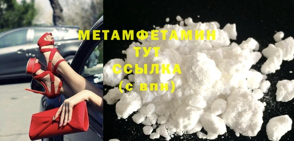 гашишное масло Заволжье