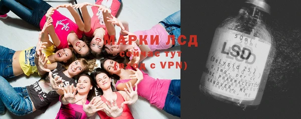гашишное масло Заволжье