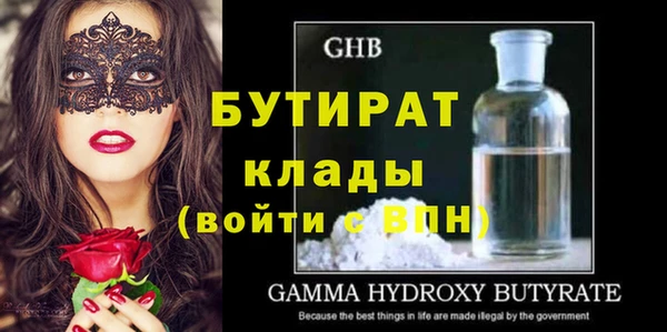 экстази Заволжск