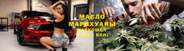 гашишное масло Заволжье