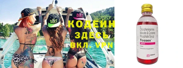 экстази Заволжск