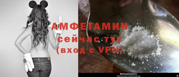 экстази Заволжск