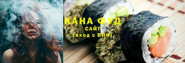гашишное масло Заволжье
