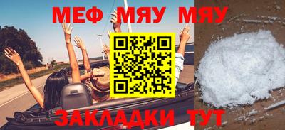 прущий лед Конаково