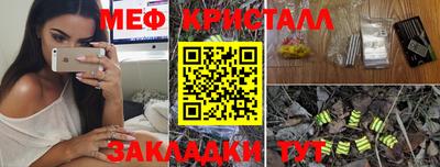прущий лед Конаково