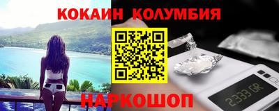 прущий лед Конаково