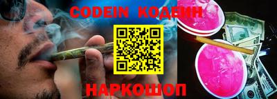 крисы Краснознаменск