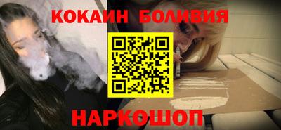 дживик Комсомольск-на-Амуре