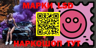 прущий лед Конаково