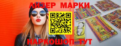 дживик Комсомольск-на-Амуре