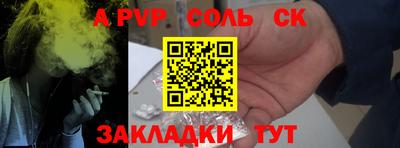 прущий лед Конаково