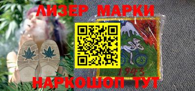 дживик Комсомольск-на-Амуре