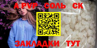 дживик Комсомольск-на-Амуре
