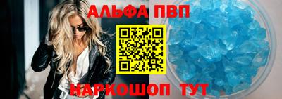 прущий лед Конаково